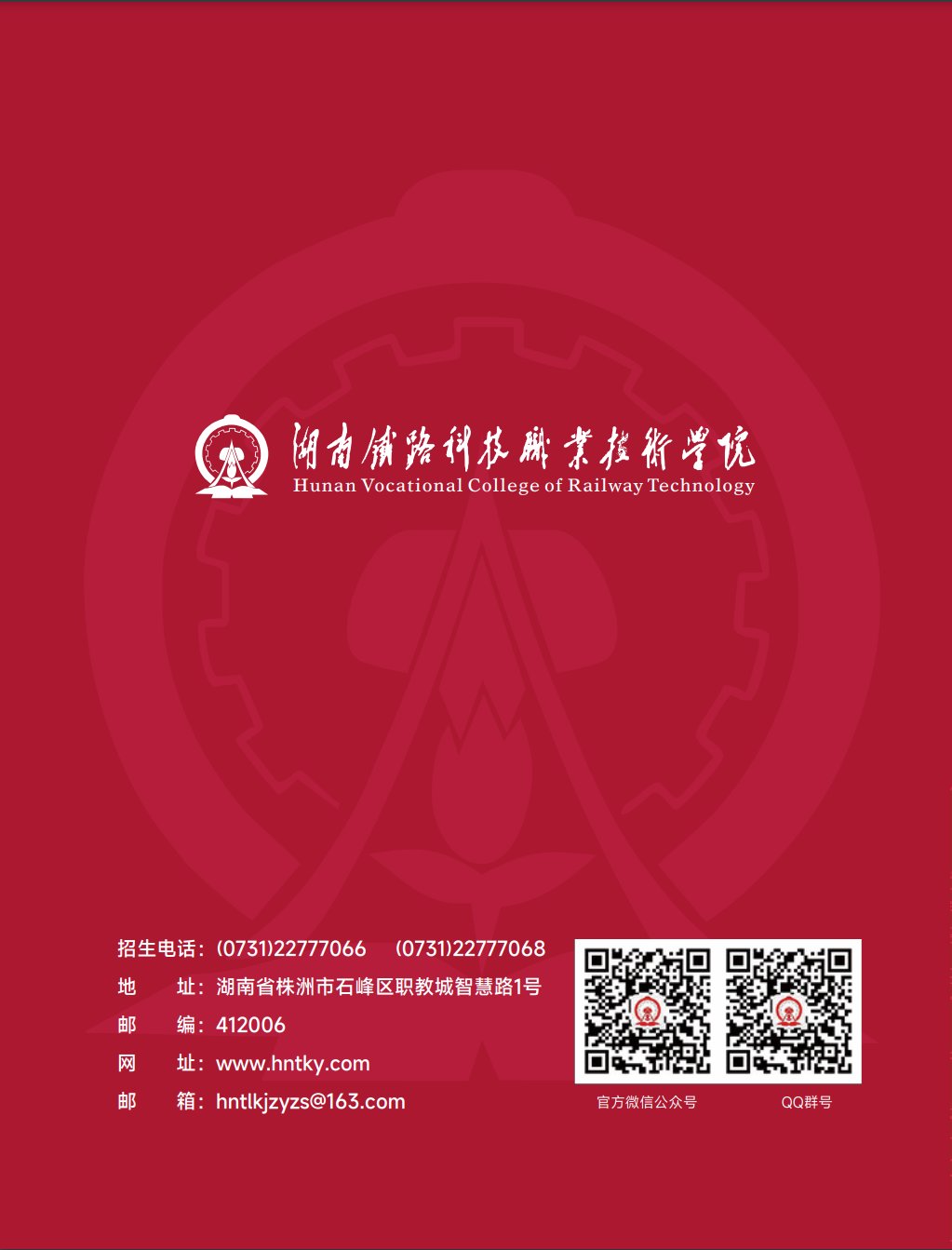 栏目用于追新