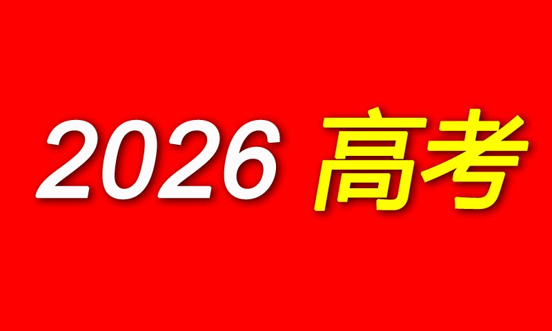版权所有：湖南铁道职业技术澳门宝典下载