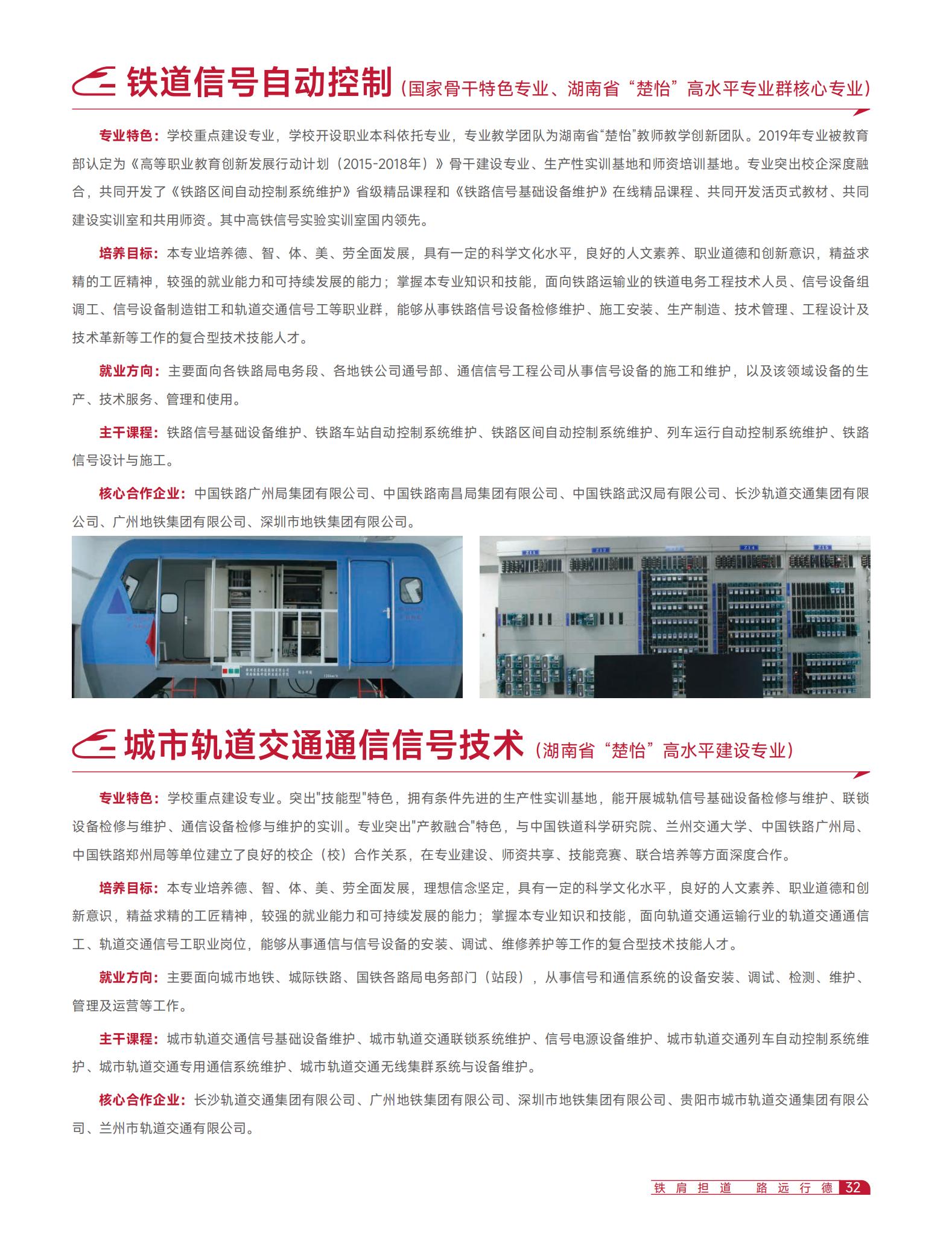 澳门宝典下载指南