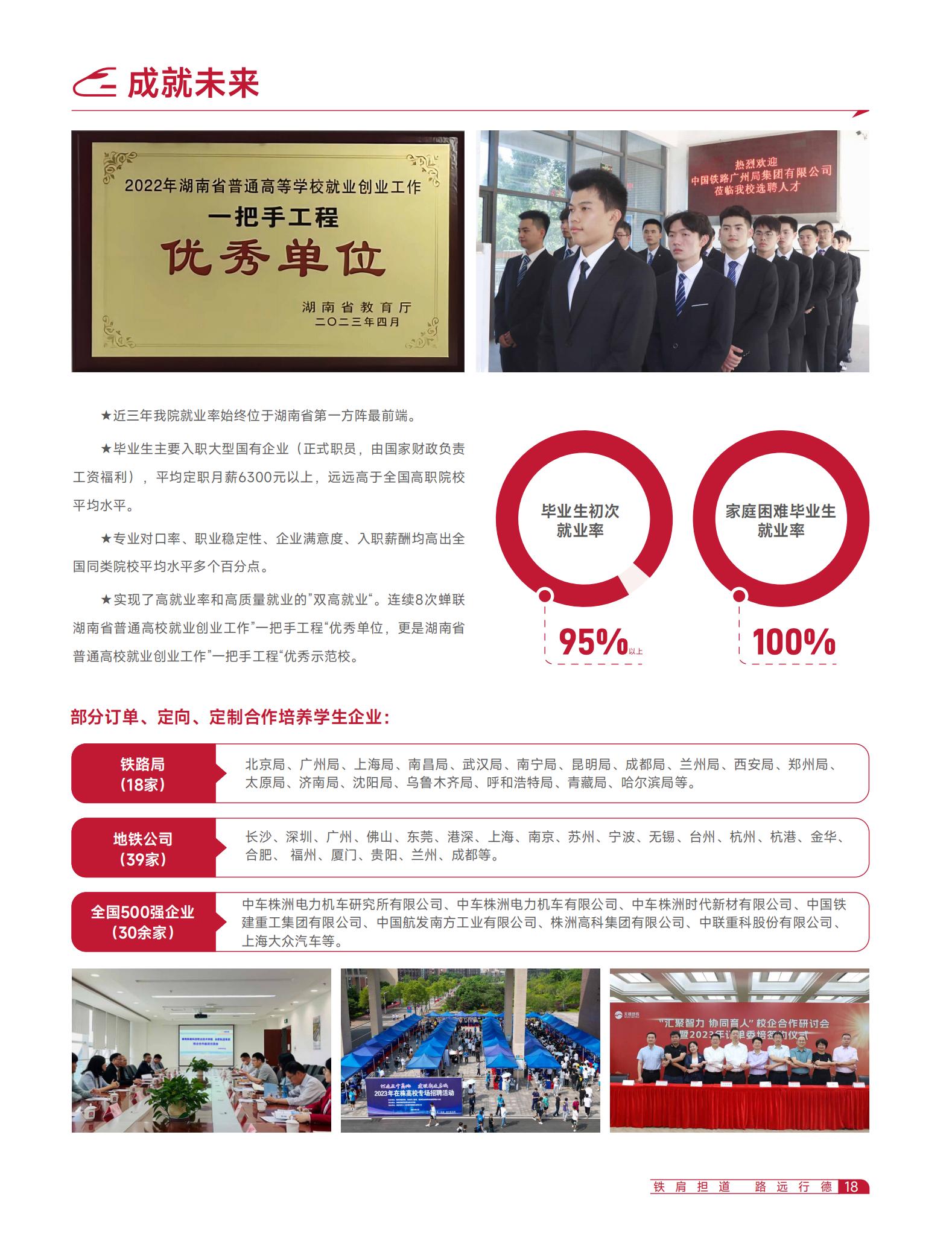可结合站内栏目与相关篇目交叉阅读