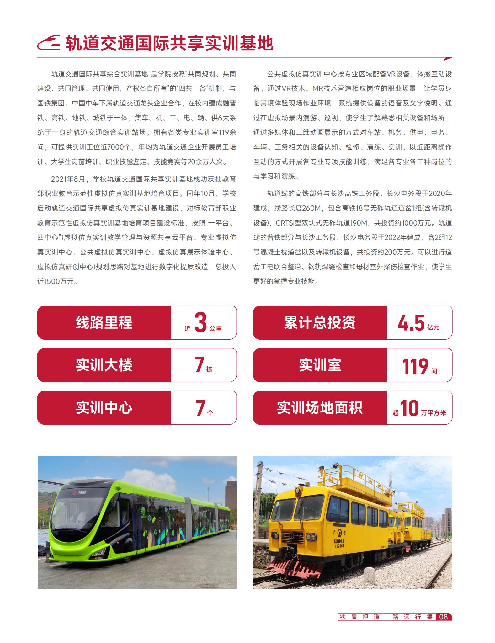 澳门宝典下载风采