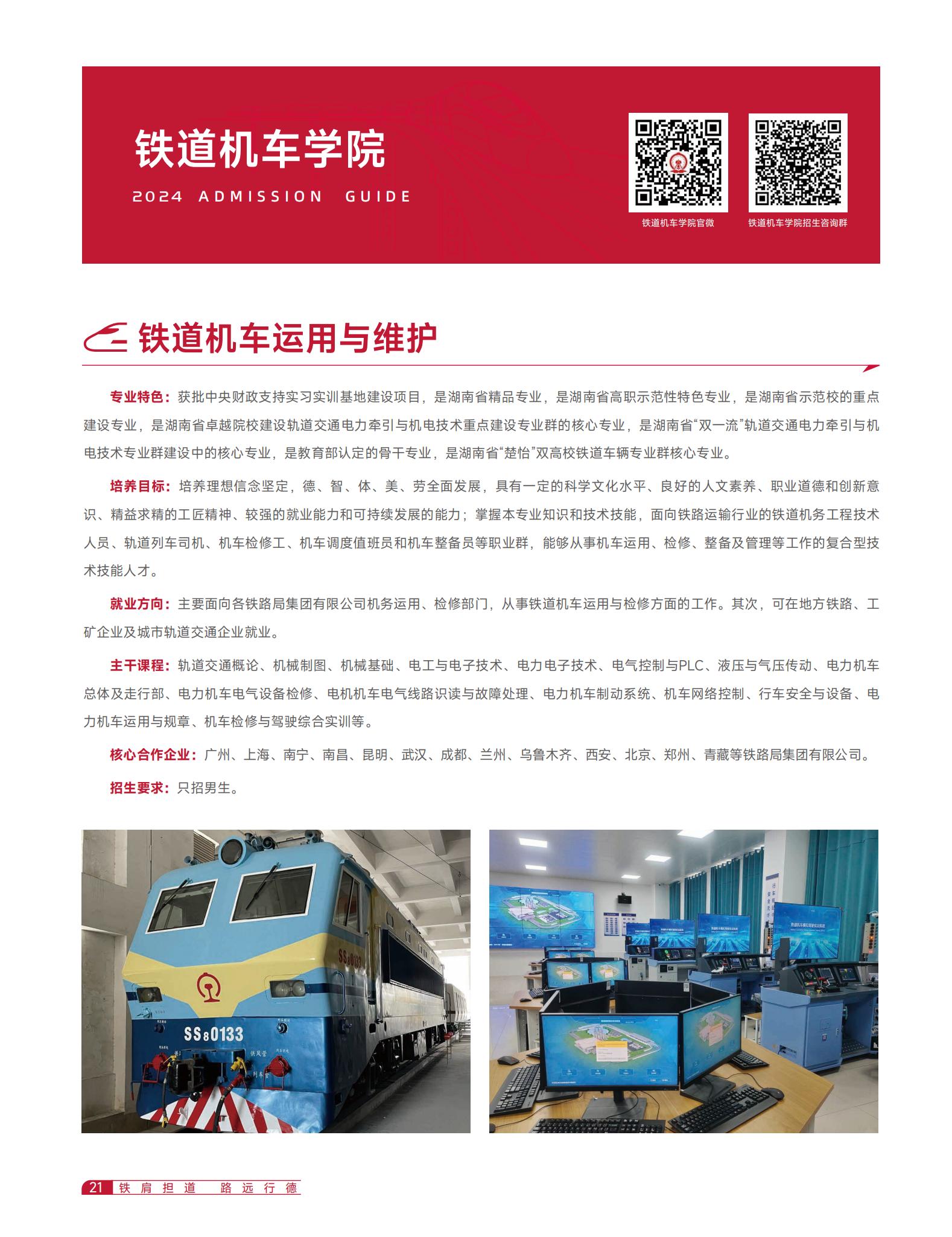 文内链接用于对照细节