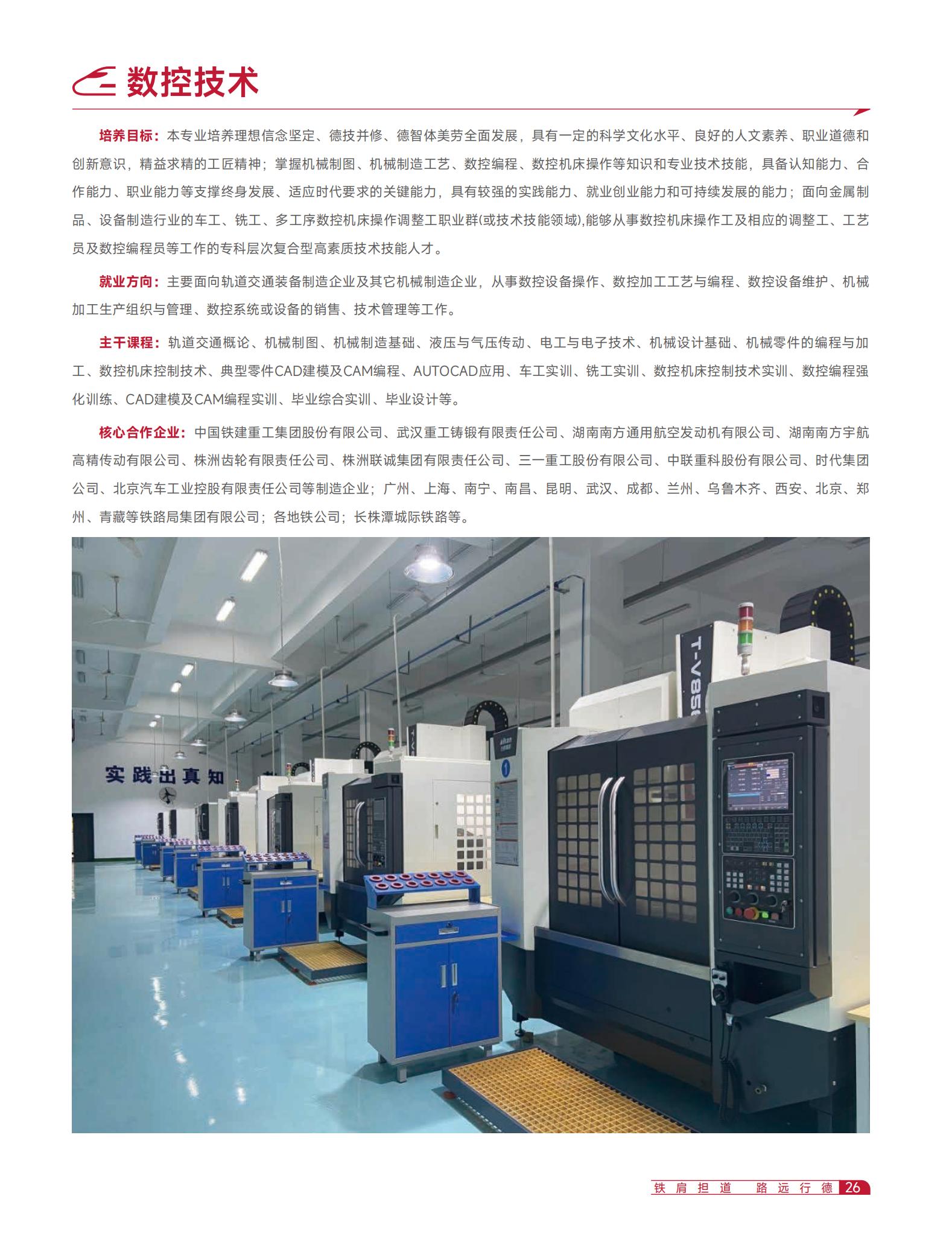 澳门宝典下载官方网站入口说明