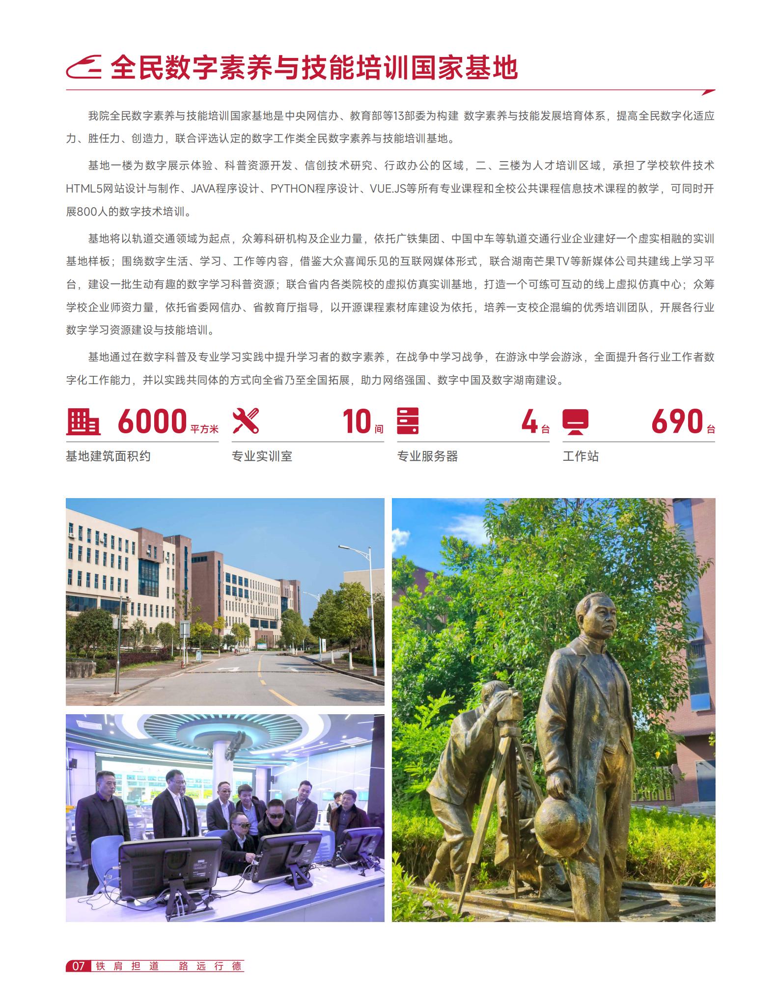 澳门宝典下载指南