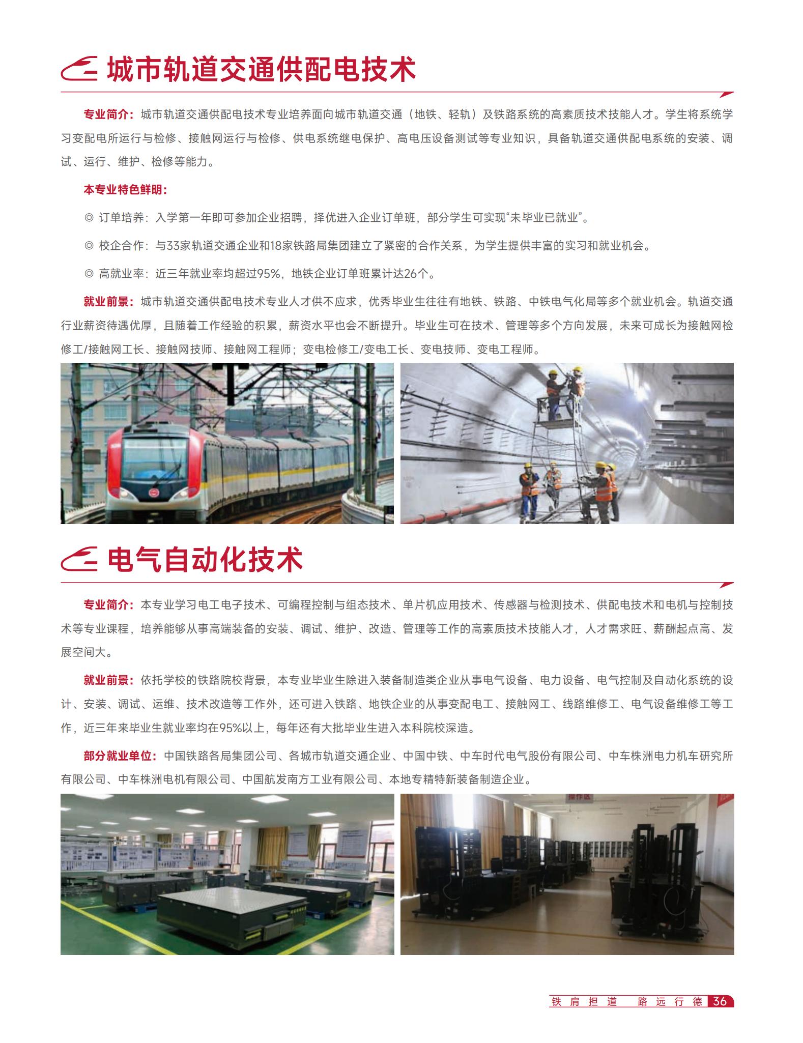 (湘教QS3-200505-0001