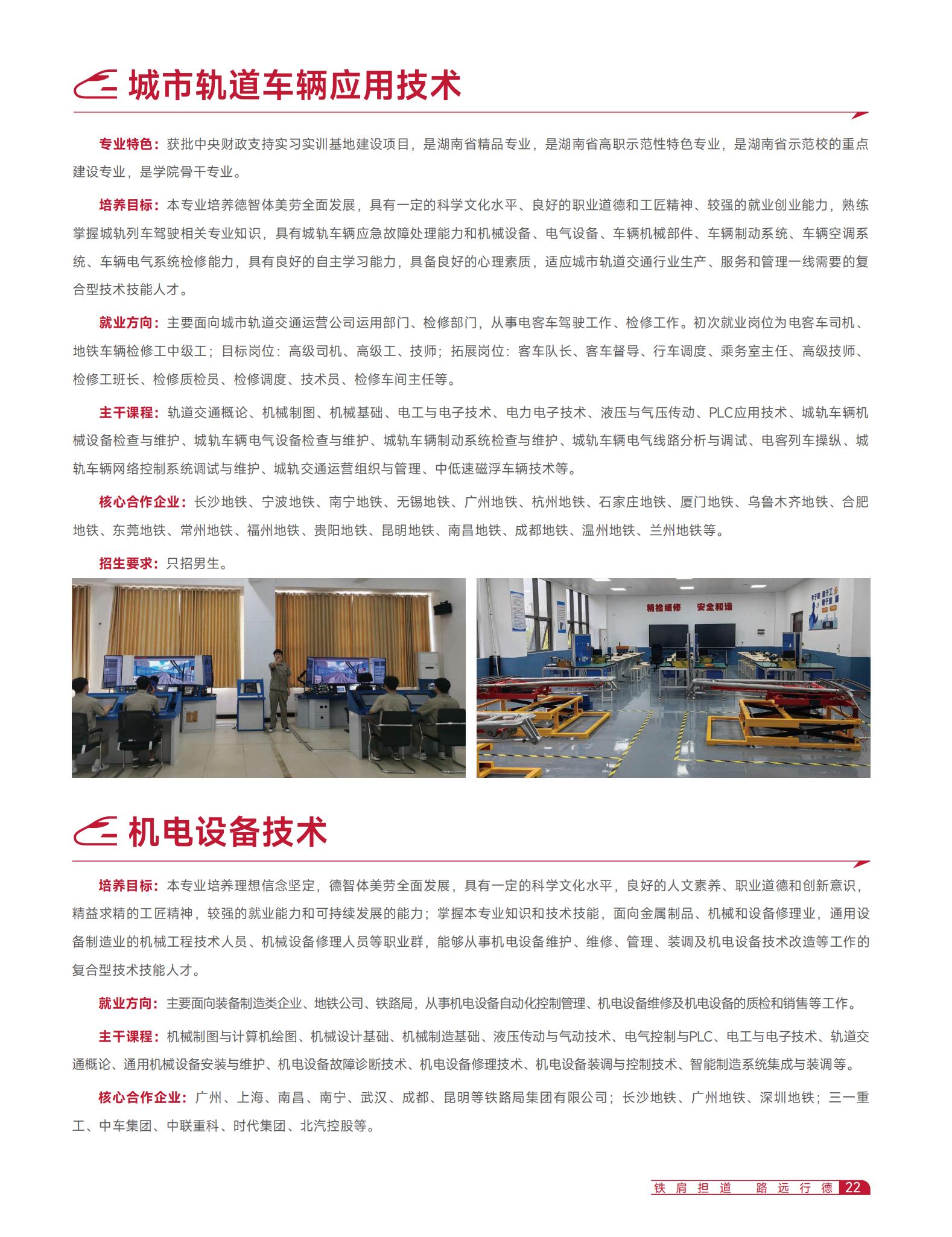 继续了解这样安排可减少漏读与重复检索