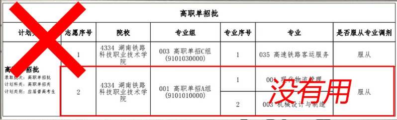 3804 继续了解