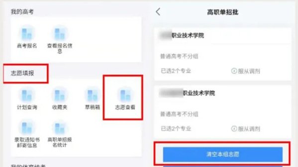 刘晓燕发布时间