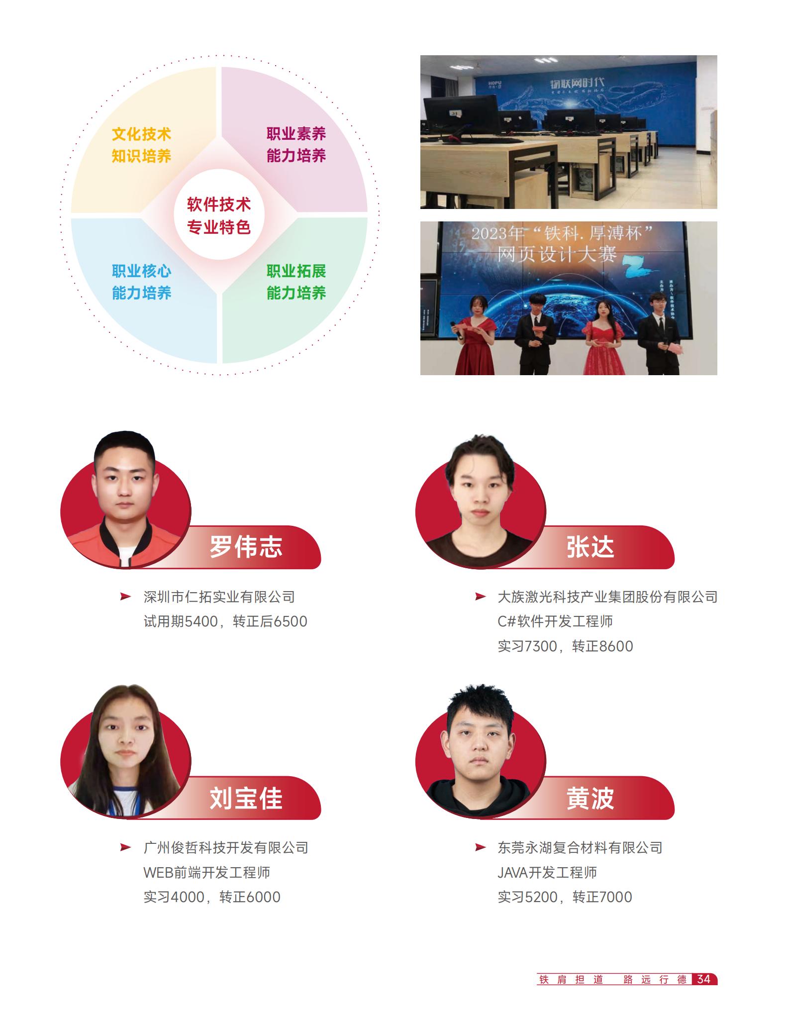 澳门宝典下载
