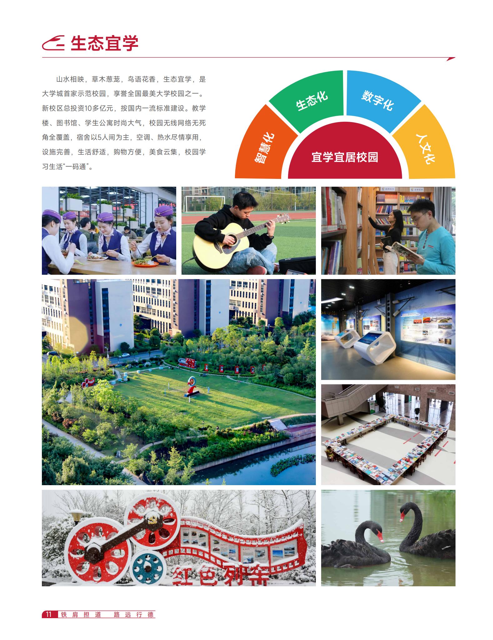(湘教QS3-200505-0001