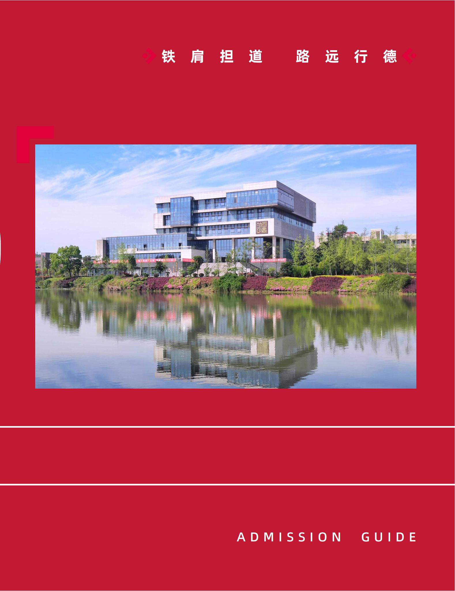 湖南省株洲市石峰区职教大学城智慧路1