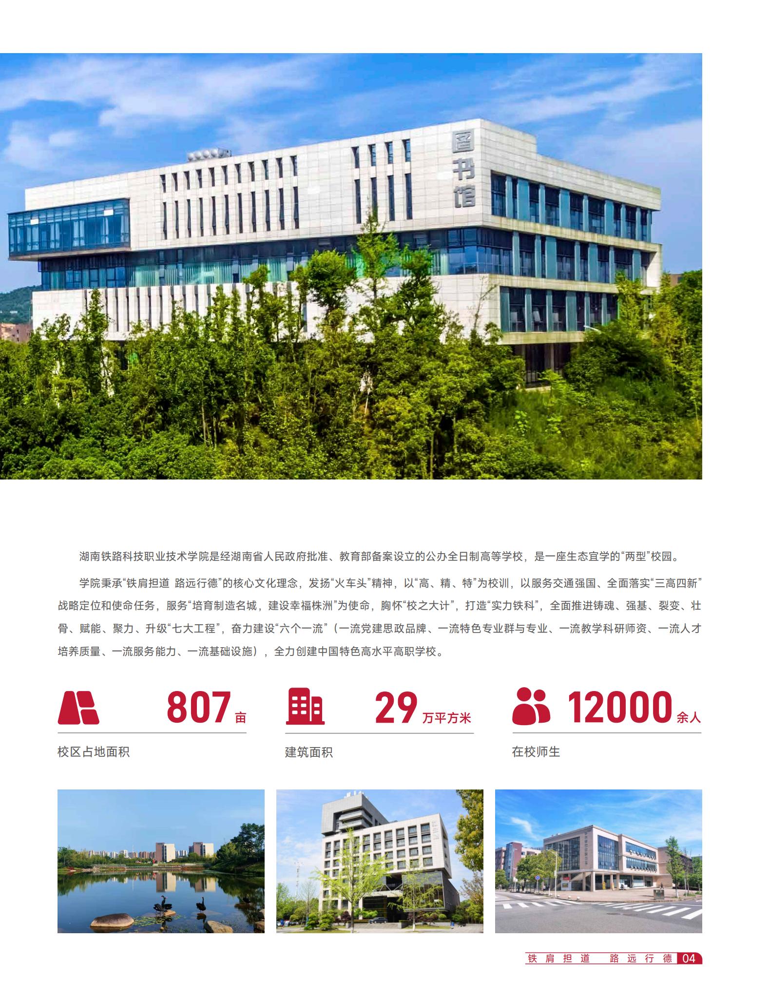 考生须知 澳门宝典下载简章及大纲 澳
