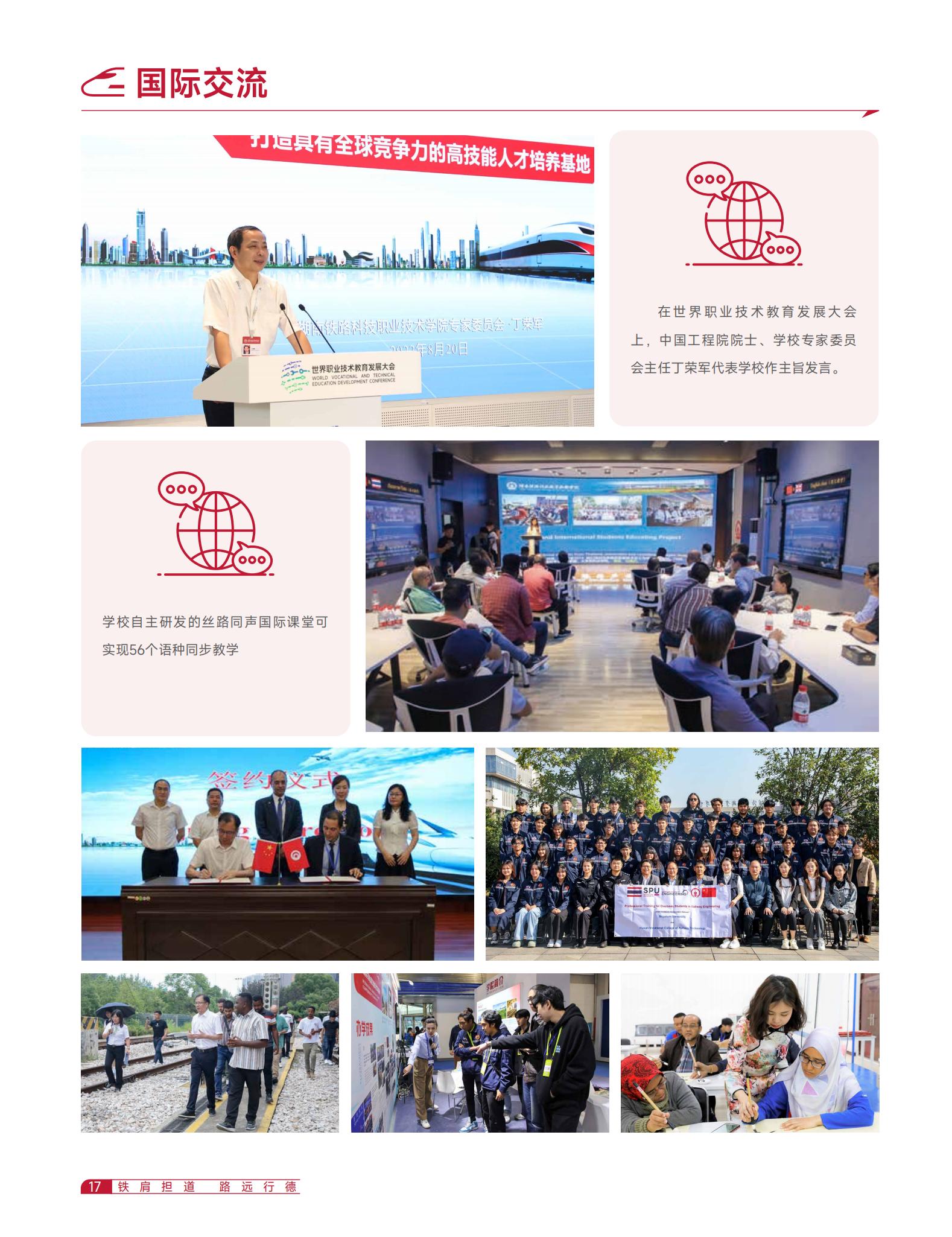 若需了解「澳门宝典下载官方网站入口说