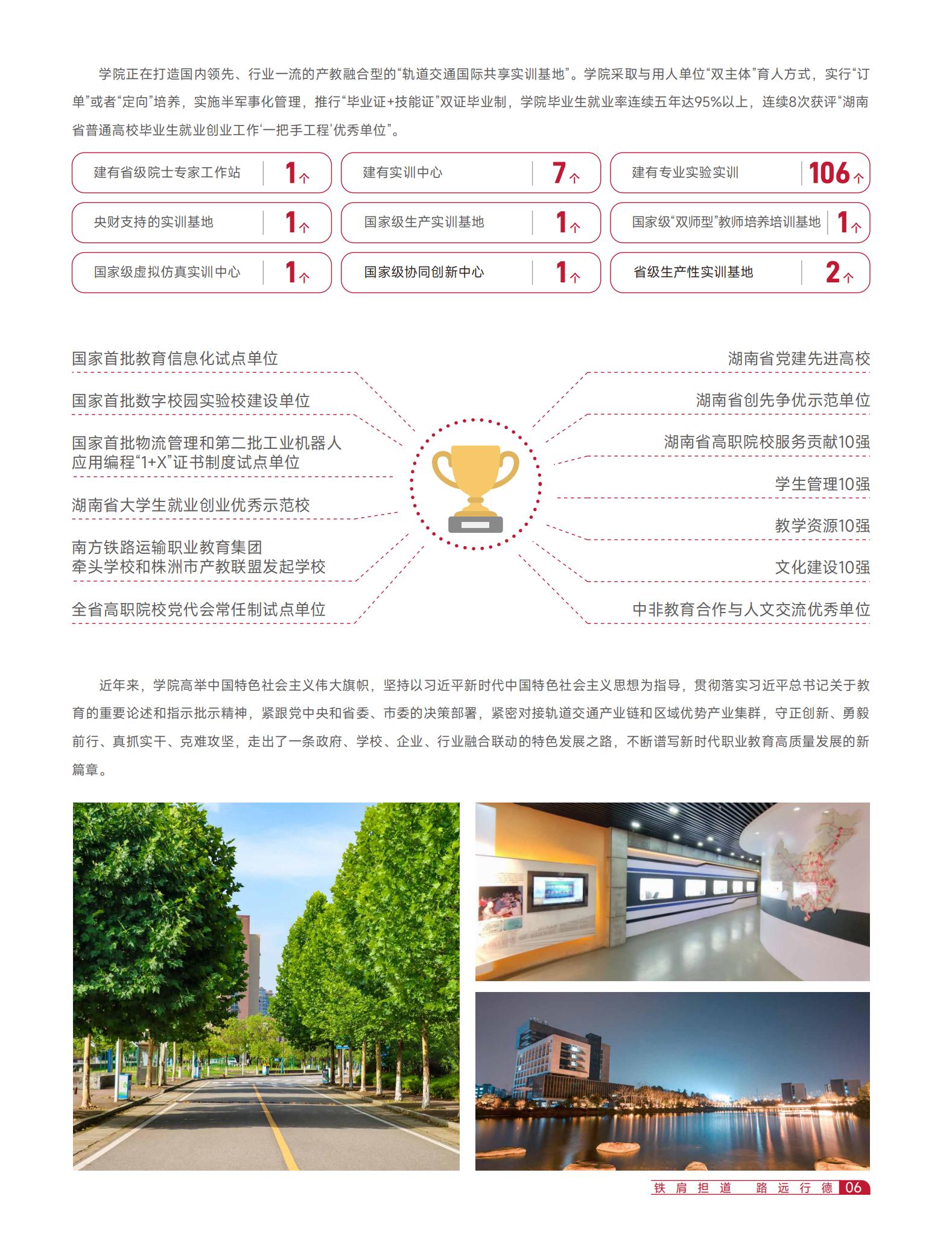 考生须知 澳门宝典下载章程 澳门宝典