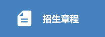 湖南省株洲市石峰区职教大学城智慧路1