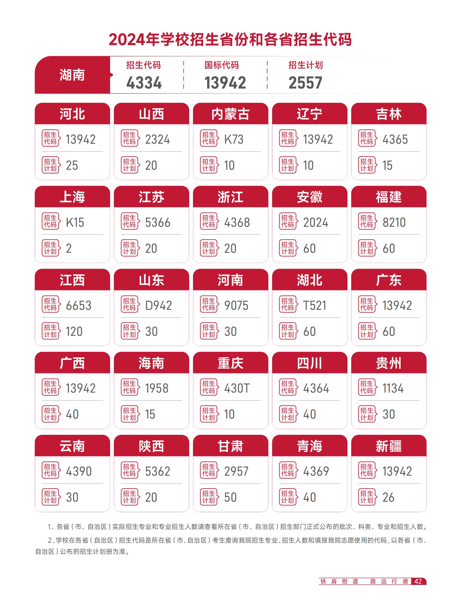 若需了解「澳门宝典下载官方网站入口说