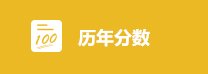 (湘教QS3-200505-0001